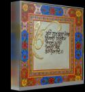 Ek Onkar Sikh Mool Mantra Sikh Religion by Poonam 