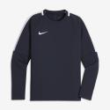 Nike Jumper