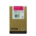 Epson T6053 Vivid Magenta 110ml Ultra Chrome K3 Ink Cartridge