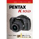 Pentax K10D Magic Lantern Guide Book